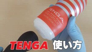 TENGA(テンガ)の使い方・種類・メリット 